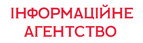 UAH