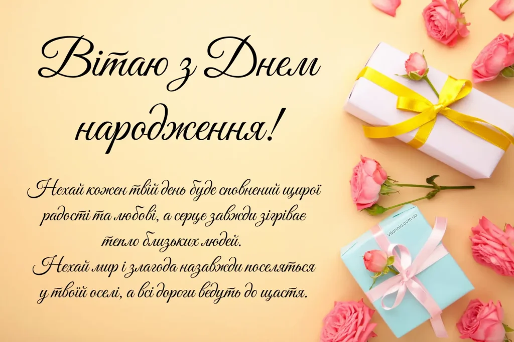 Красиві вірші з побажанням мирного неба